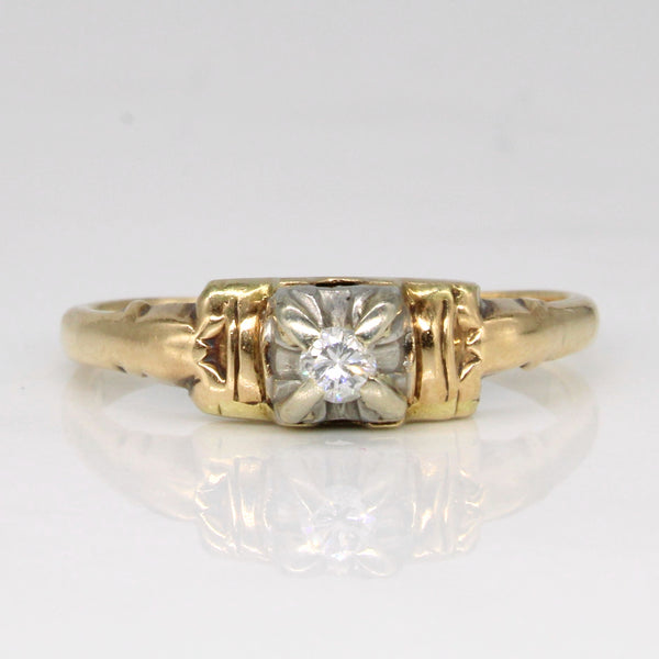 Diamond Engagement Ring | 0.07ct | SZ 7 |