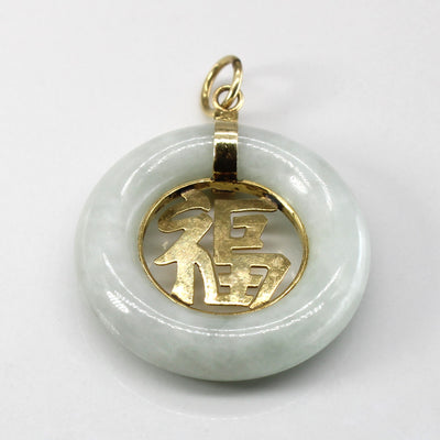 Donut Jadeite Gold Pendant | 49.00ct |