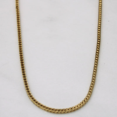 Vintage Italian 18k Yellow Gold Birdcage Link Chain | 35