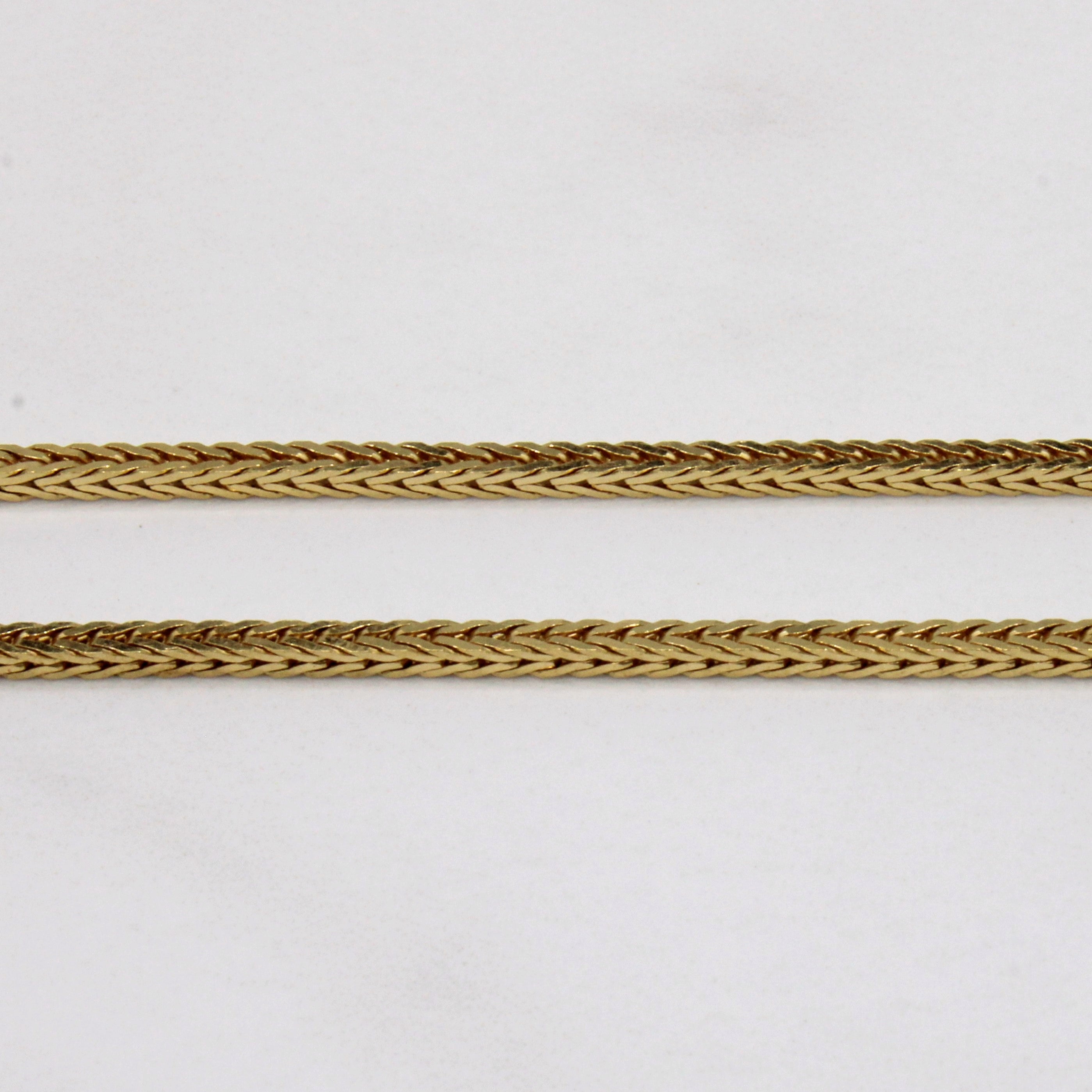 Vintage Italian 18k Yellow Gold Birdcage Link Chain | 35" |