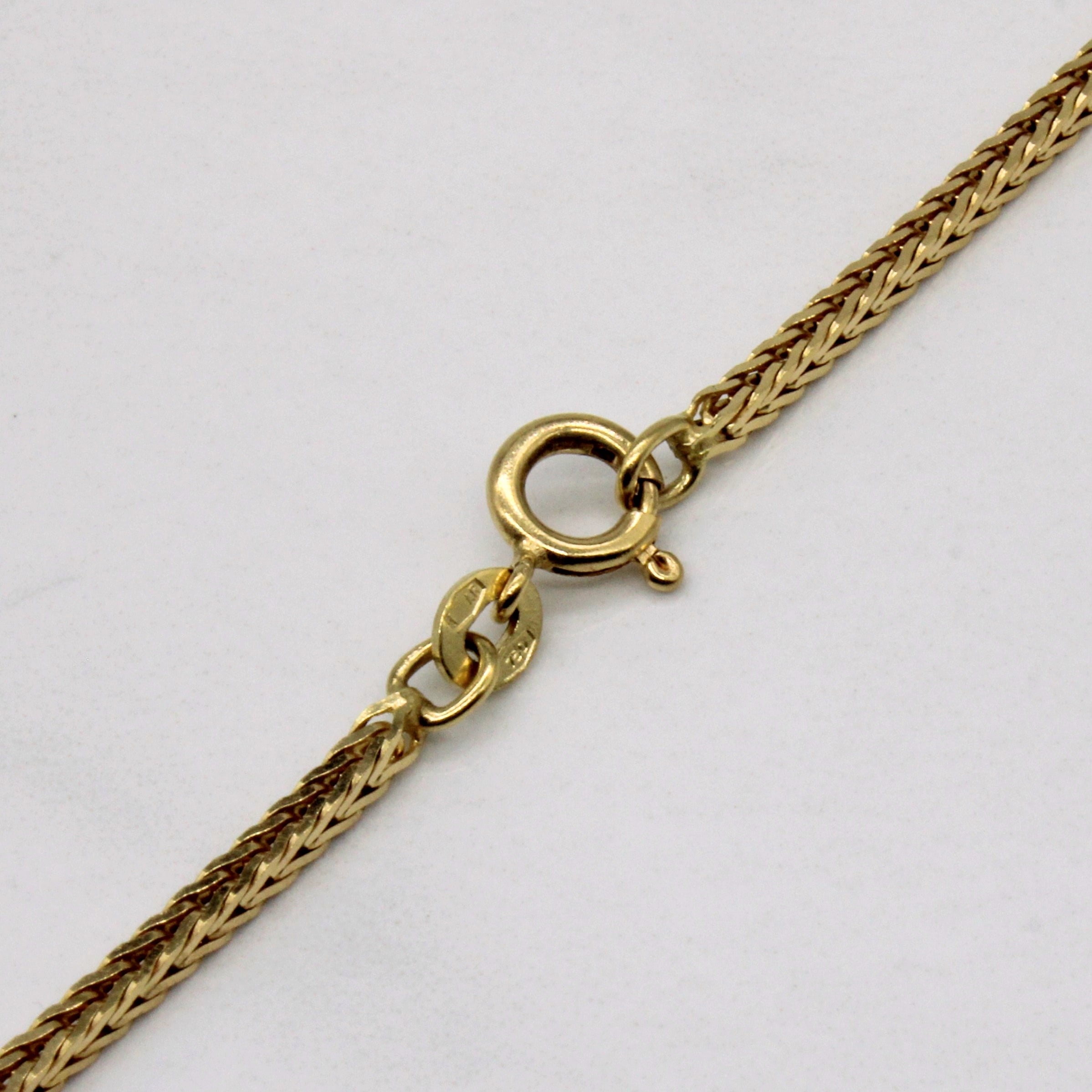 Vintage Italian 18k Yellow Gold Birdcage Link Chain | 35" |