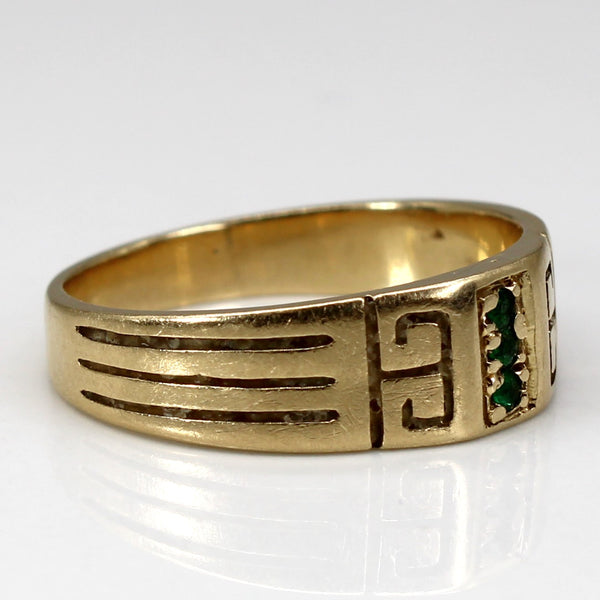 Emerald Textured Gold Ring | 0.012ctw | SZ 8.5 |