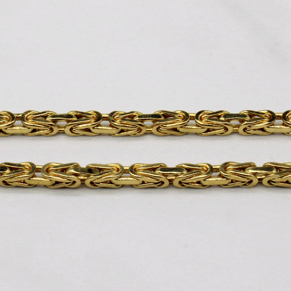 18k Yellow Gold Birdcage Link Chain | 25