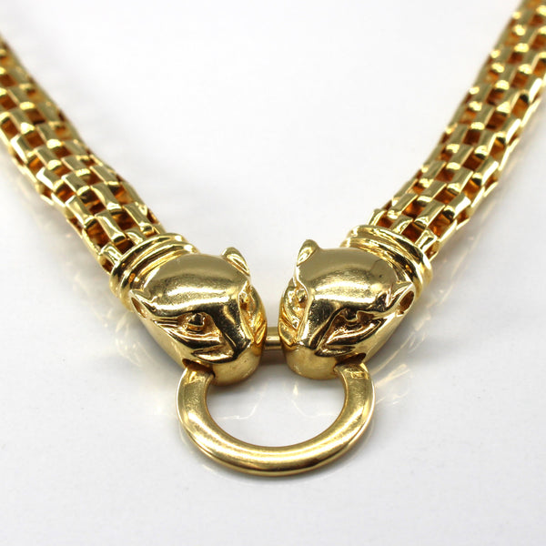 Textured Lion Face Interlocking Gold Chain | 17