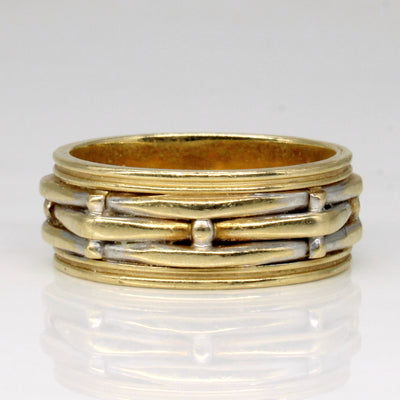 18k Two Tone Gold Ring | SZ 8 |