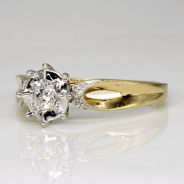 Illusion Set Diamond Engagement Ring | 0.16ct | SZ 7 |