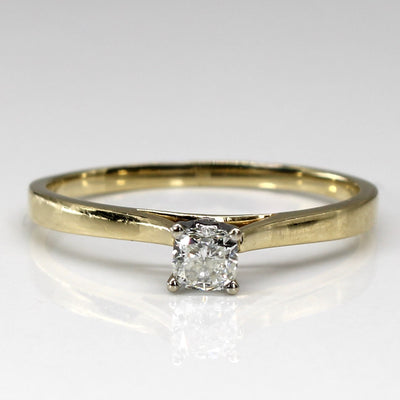Solitaire Cushion Diamond Ring | 0.55ct VS2 I | SZ 14 |