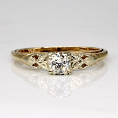Diamond Engagement Ring | 0.31ct | SZ 8 |