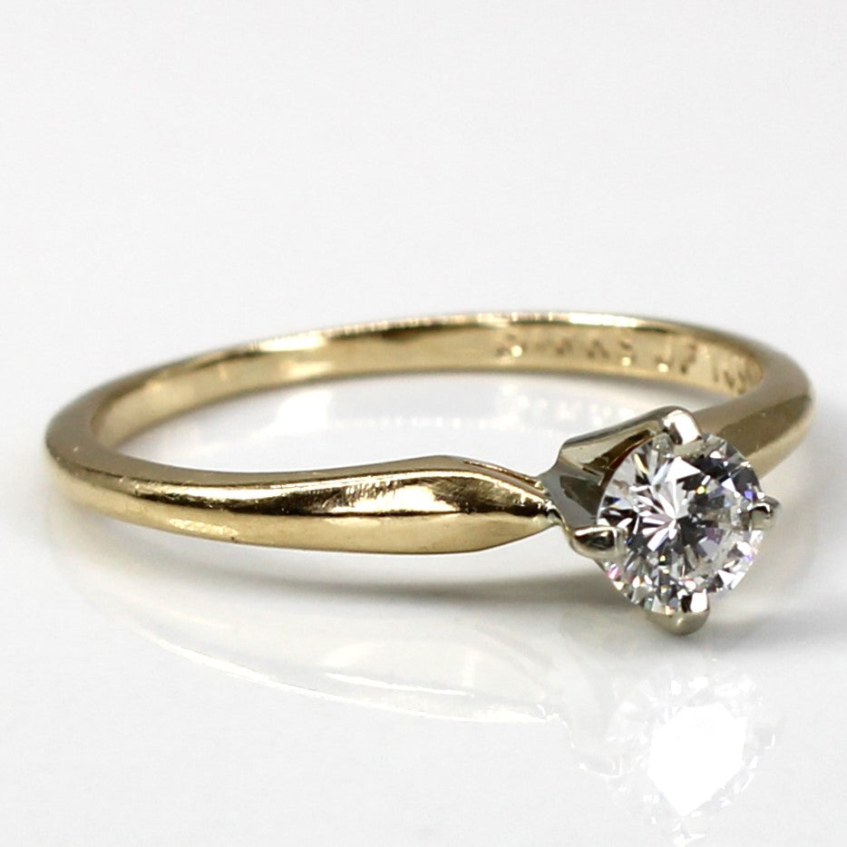 Solitaire Diamond Engagement Ring| 0.25ct | SZ 4.75 |