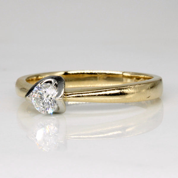 Diamond Engagement Ring | 0.26ct | SZ 7.75 |