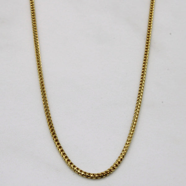 18k Yellow Gold Birdcage Link Chain | 22