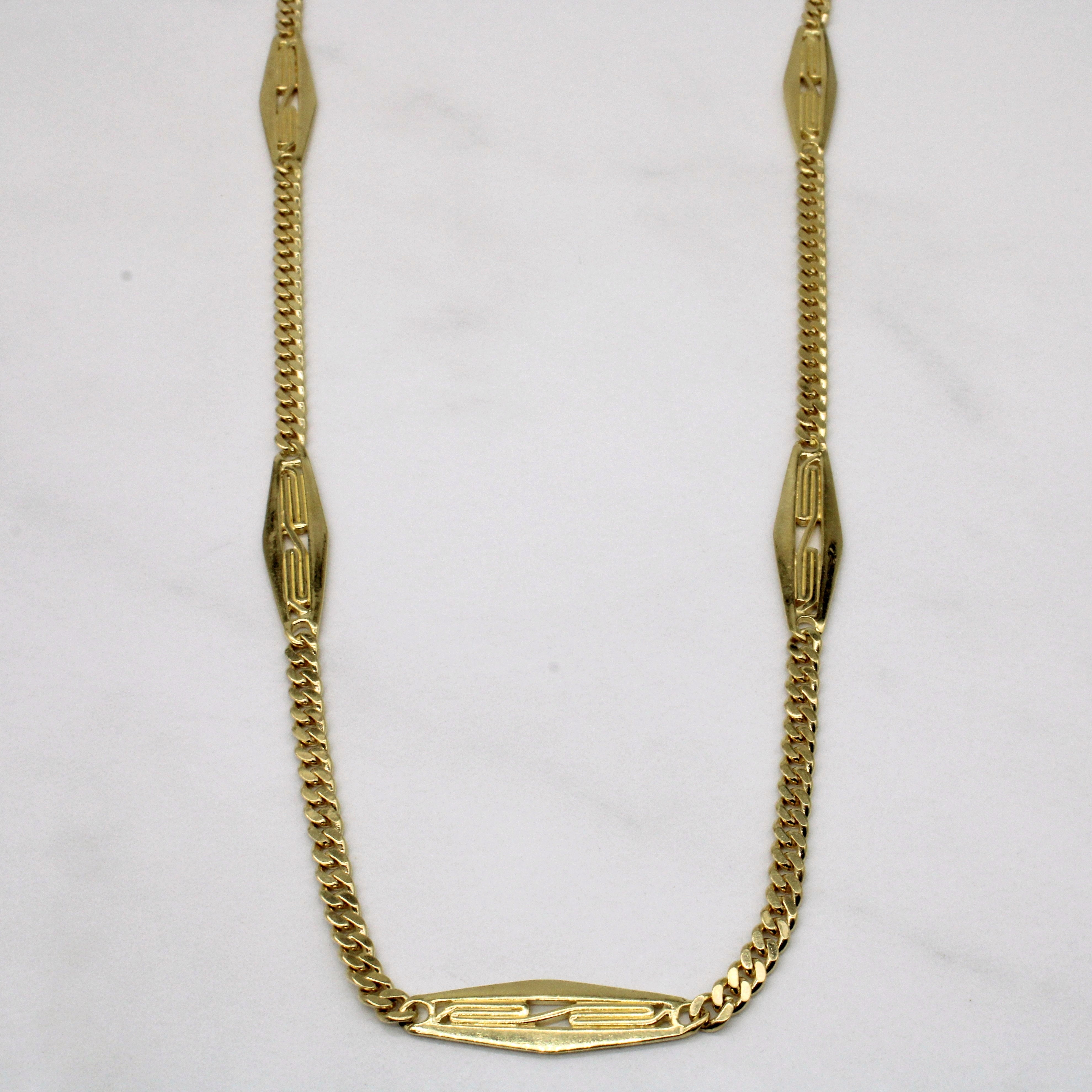 Italian 18k Yellow Gold Unique Link Necklace | 34" |