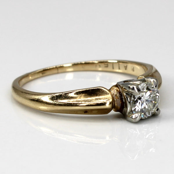 Solitaire Diamond Yellow Gold Ring | 0.42ct | SZ 7.5 |