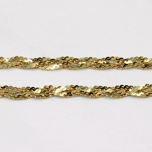 18k Yellow Gold Braided Choker | 16