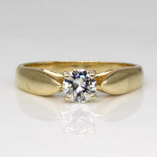 Cathedral Set Diamond Ring | 0.28ct | SZ 3.5 |