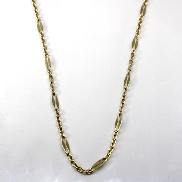 Textured Bar and Rolo Link Chain | 18