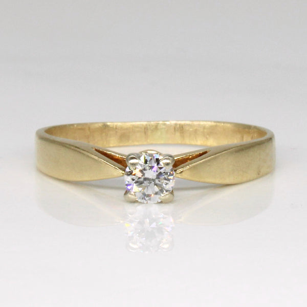 Cathedral Set Diamond Ring | 0.14ct | SZ 4.75 |