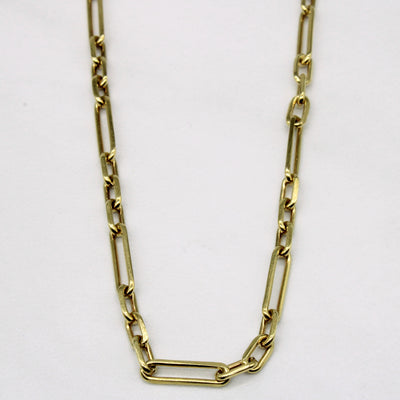 16k Yellow Gold Chain | 16