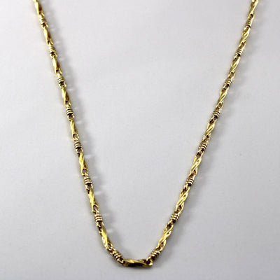 18k Yellow Gold Twisted Link Chain | 17
