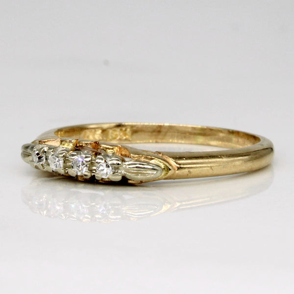 'Birks' Diamond Ring | 0.04ctw | SZ 6.5 |