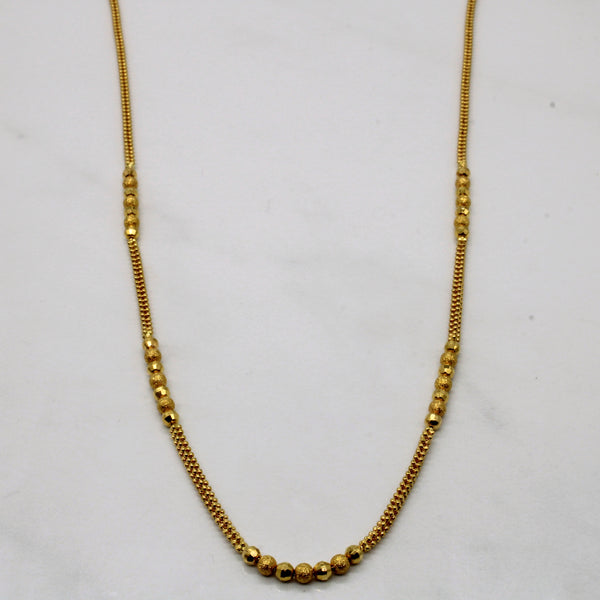 22k Yellow Gold Beaded Chain | 18