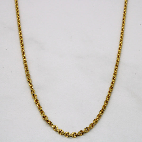 22k Yellow Gold Oval Link Chain | 19