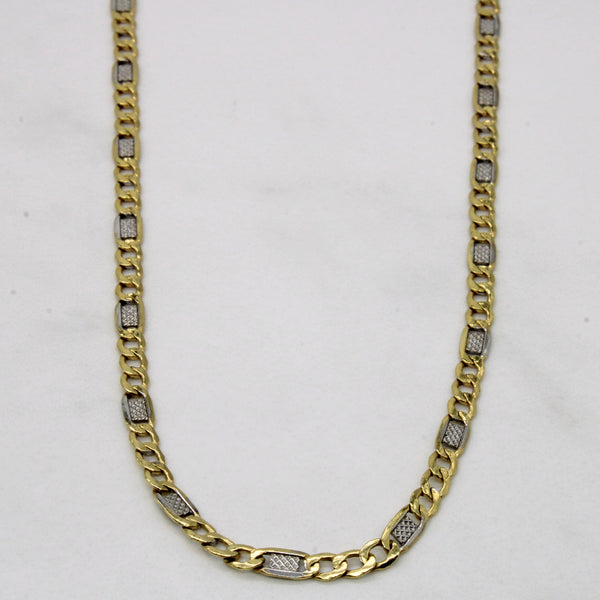 14k Two Tone Gold Anchor Link Chain | 26