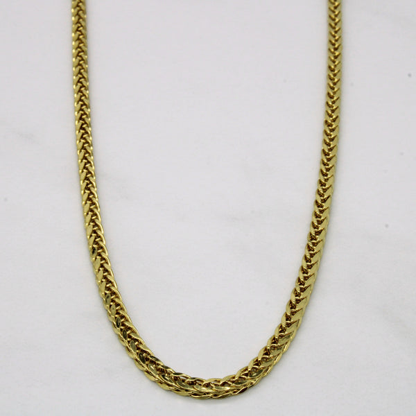 18k Yellow Gold Birdcage Link Chain | 20