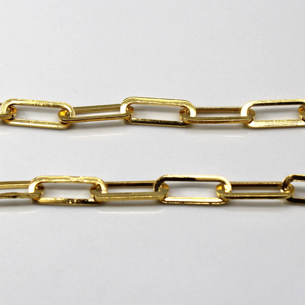 22k Yellow Gold Elongated Link Cable Chain Bracelet | 7.5