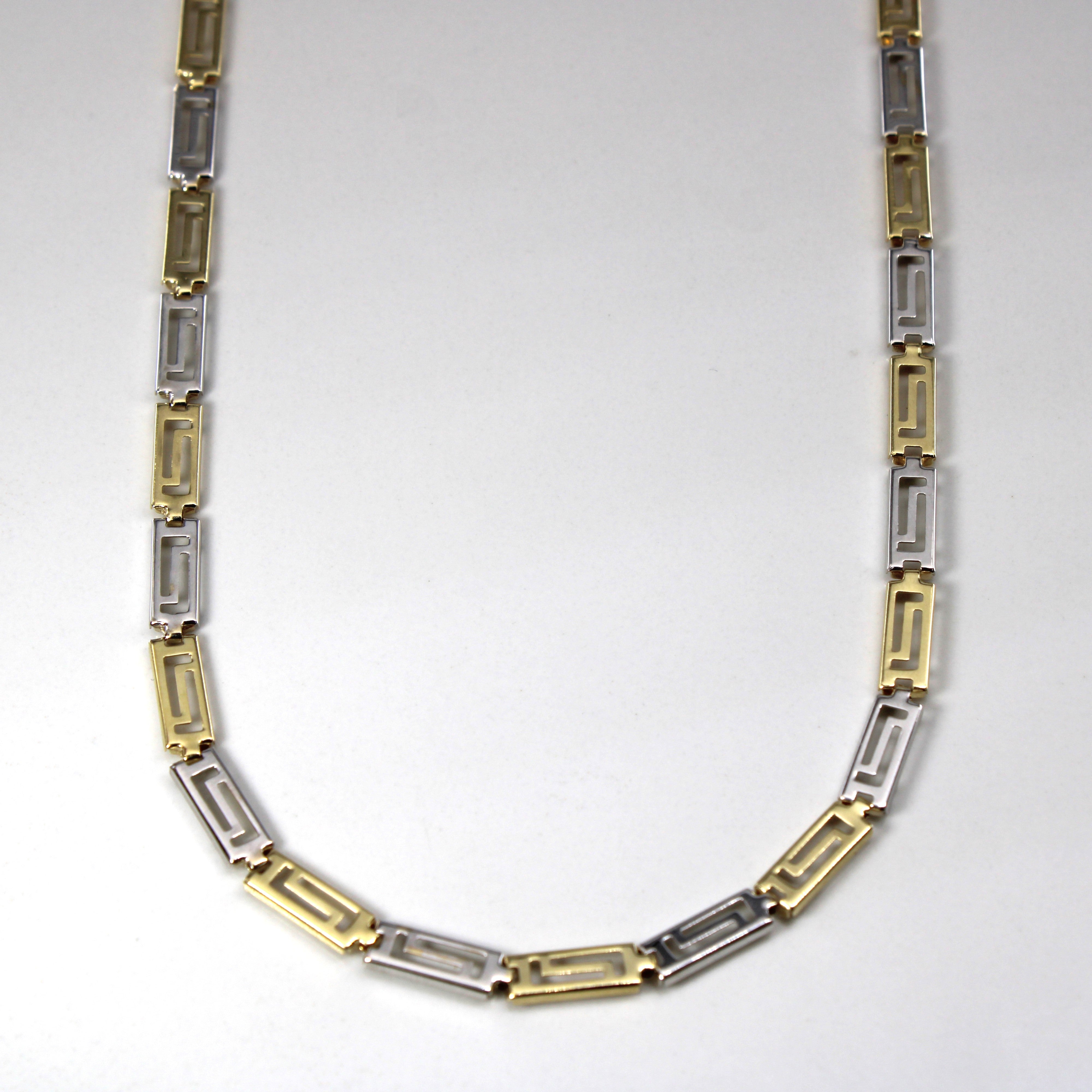 14k Geometrical Design Two Tone Gold Necklace | 17"|