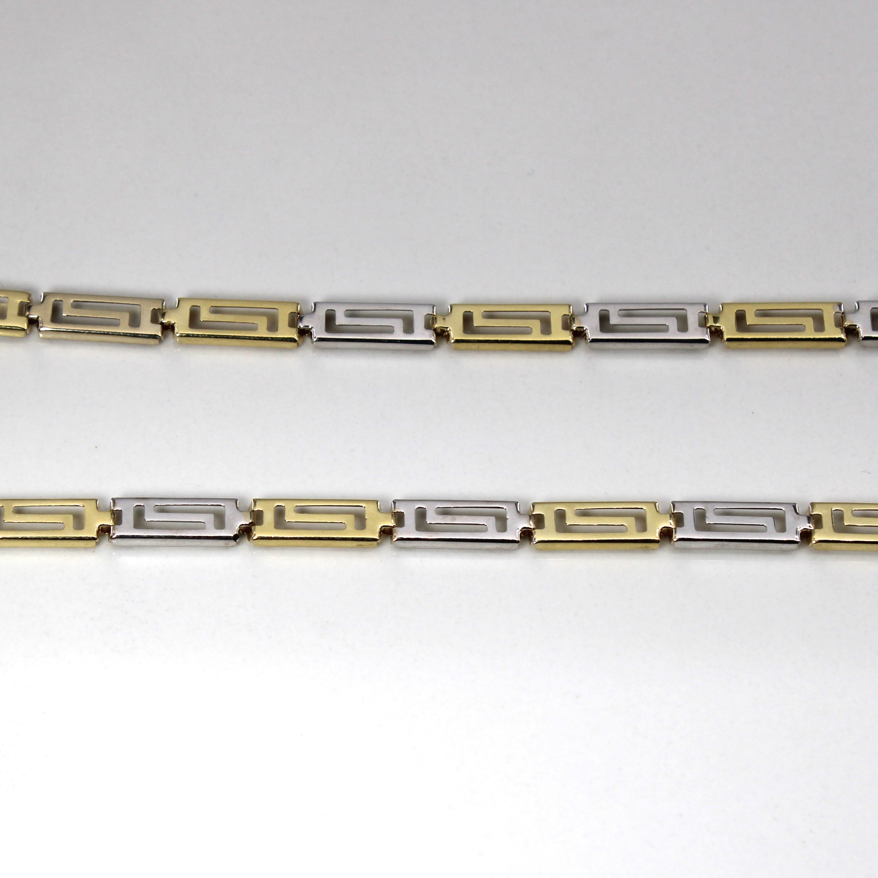14k Geometrical Design Two Tone Gold Necklace | 17"|