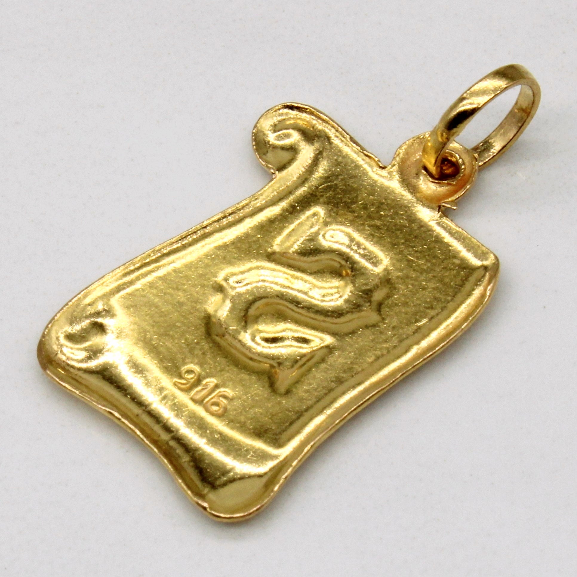 Pendentif en or jaune 22 carats avec initiale « S » en volute 