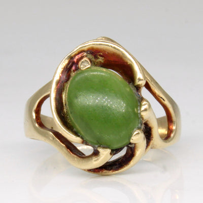 Serpentine Ring | 1.15ct | SZ 4.5 |