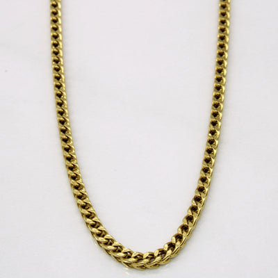 18k Yellow Gold Birdcage Link Chain | 20
