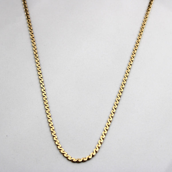 10k Yellow Gold S Link Chain | 20