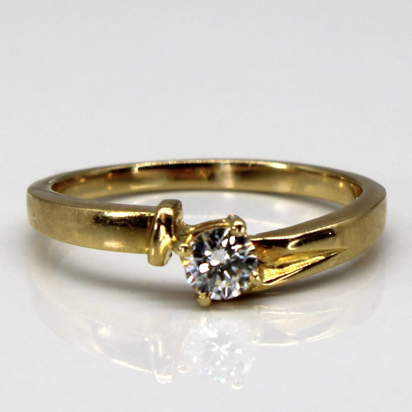 Solitaire Diamond Gold Ring | 0.24ct | SZ 7.75 |