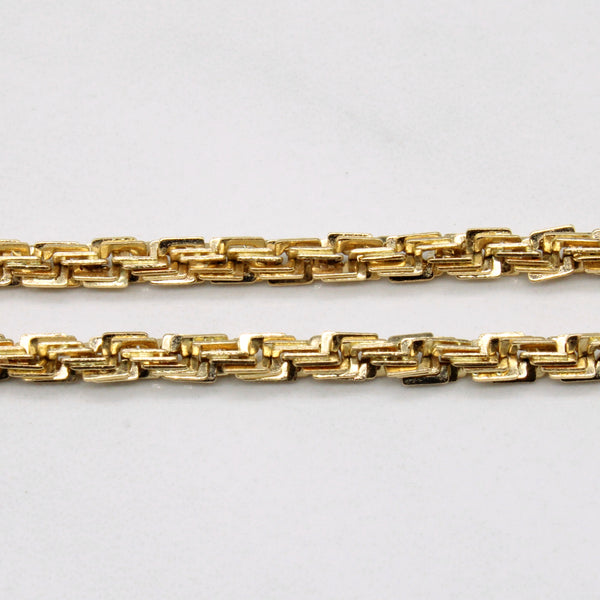 14k Yellow Gold Unique Link Chain | 22