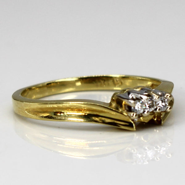 Diamond Three-Stone 18k Ring | 0.05ct | SZ 4.75 |