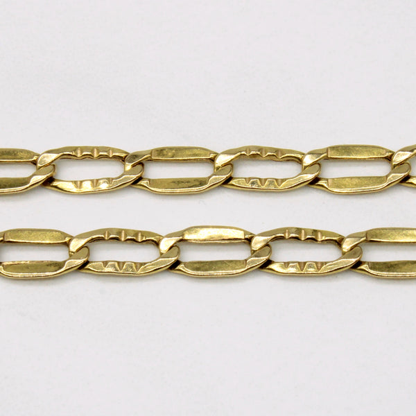 18k Yellow Gold Necklace | 20