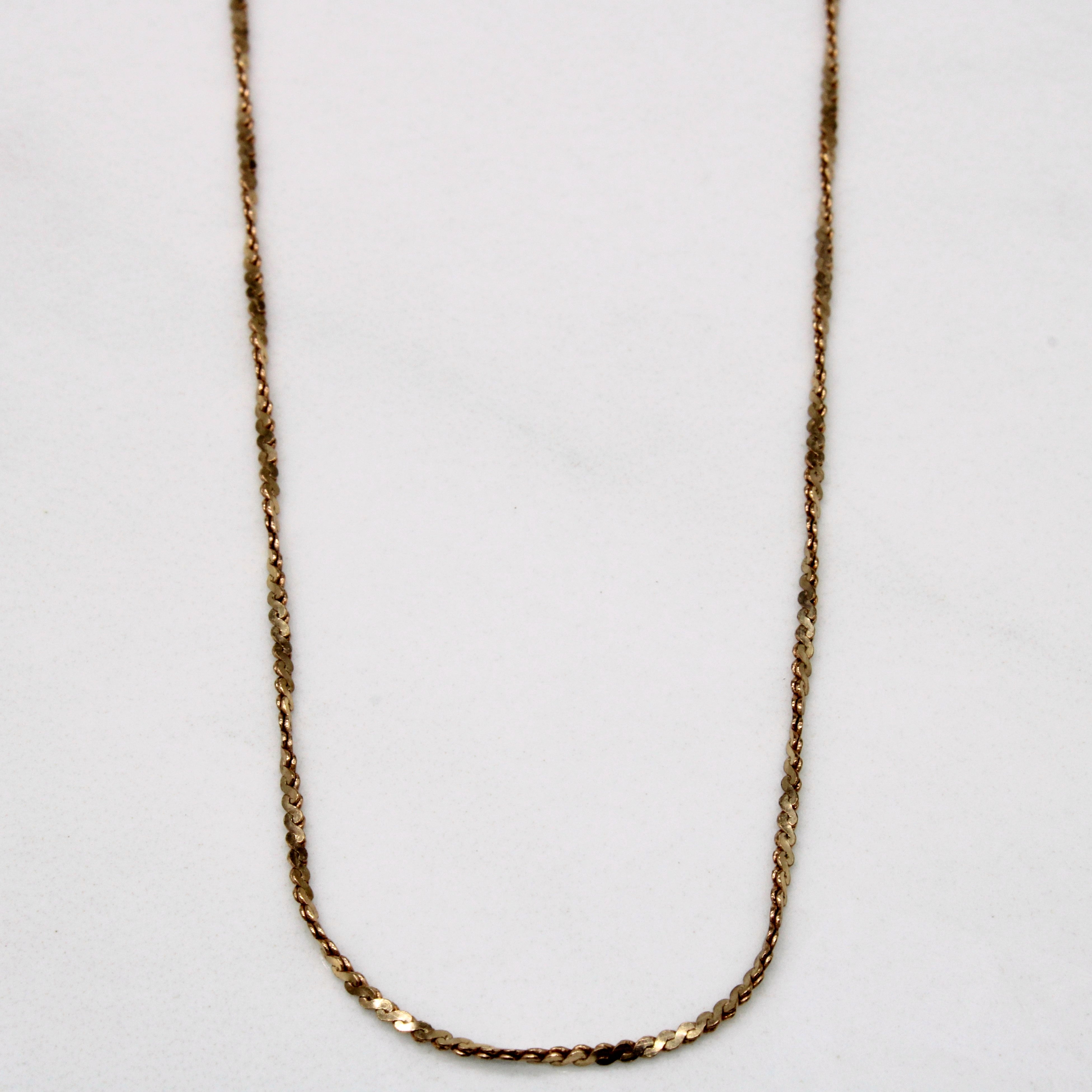 Chaîne corde en or jaune 10 carats à maillons en S | 22 pouces | 