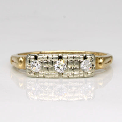 Illusion Set Diamond Ring | 0.12ctw | SZ 6.5 |