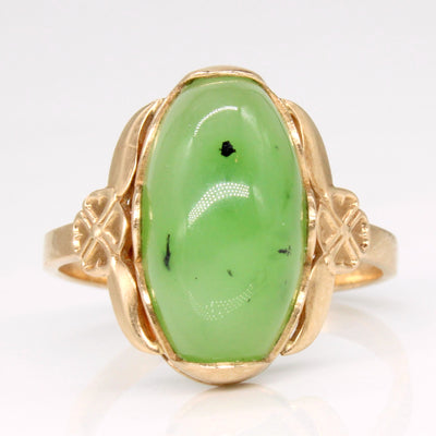 Serpentine Cocktail Ring | 5.30ct | SZ 6.75 |