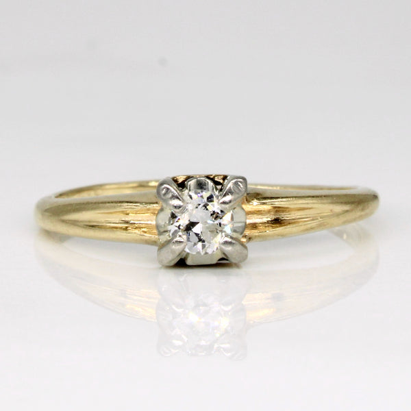 Mid Century Transitional Brilliant Cut Diamond Engagement Ring | 0.14ct | SZ 6.25 |