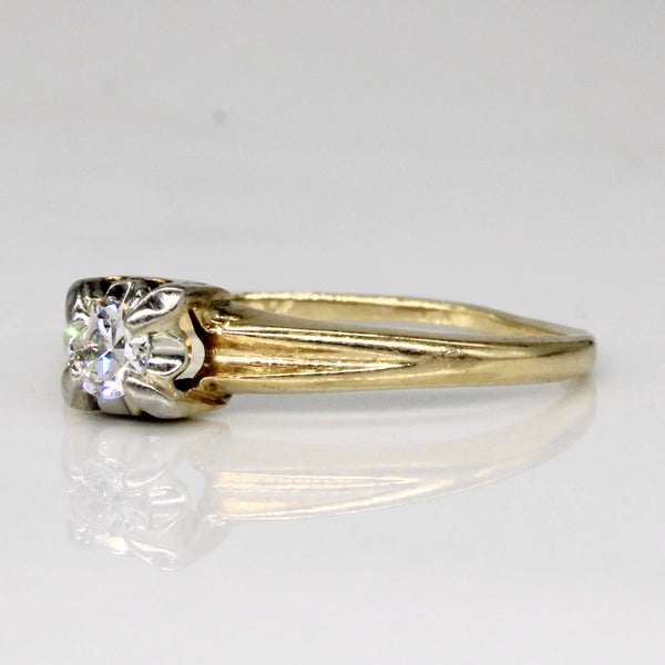 Mid Century Transitional Brilliant Cut Diamond Engagement Ring | 0.14ct | SZ 6.25 |