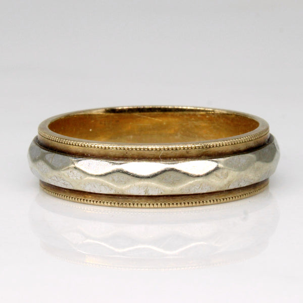 14k Two Tone Gold Ring | SZ 8 |