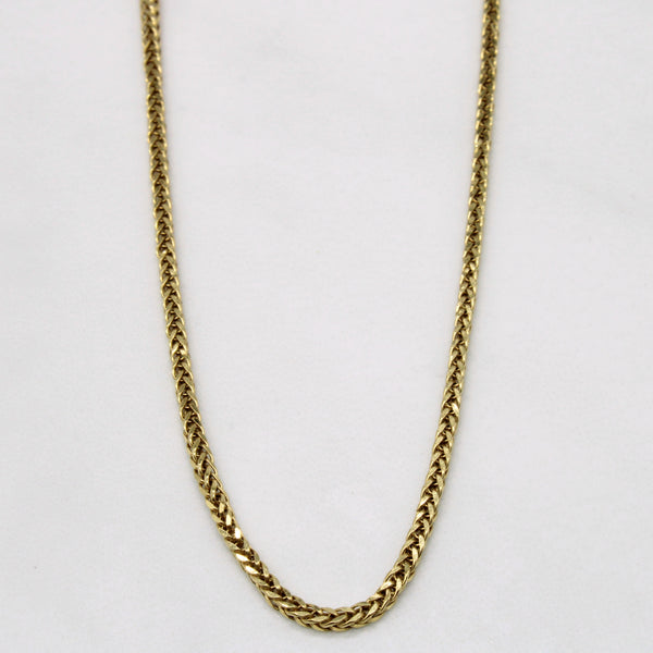 18k Yellow Gold Birdcage Link Chain | 18