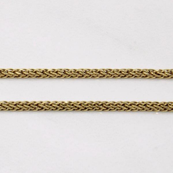 18k Yellow Gold Birdcage Link Chain | 18