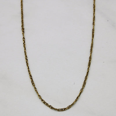 18k Yellow Gold Rope Chain | 18