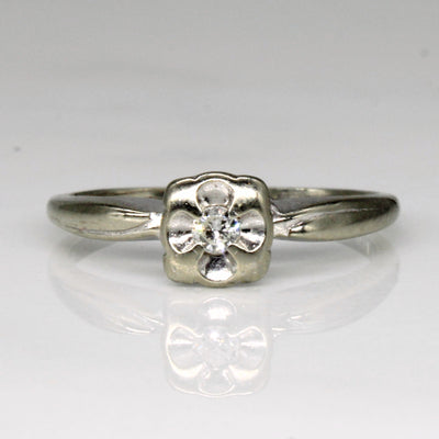 Illusion Set Diamond Ring | 0.05ct | SZ 5.75 |