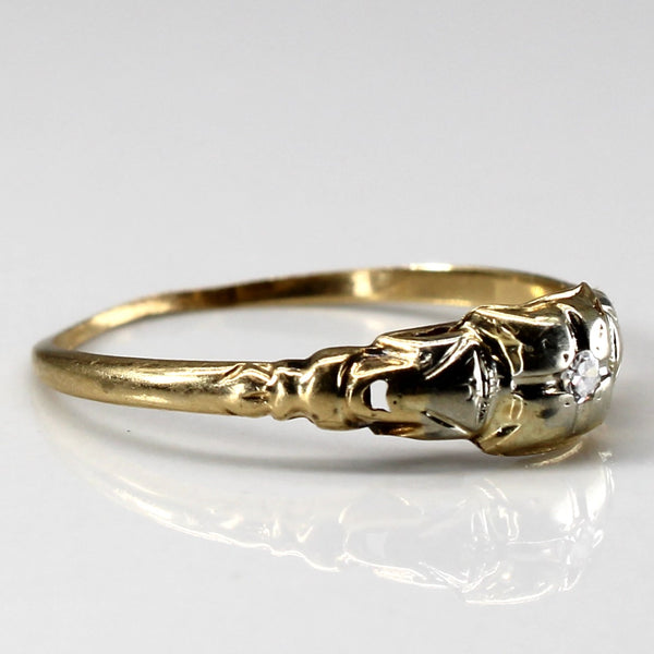 Vintage Diamond Ring | 0.02ct | SZ 6.5 |